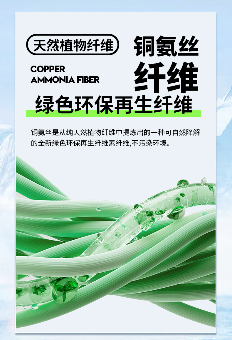 运动T恤 图2 运动T恤 图2