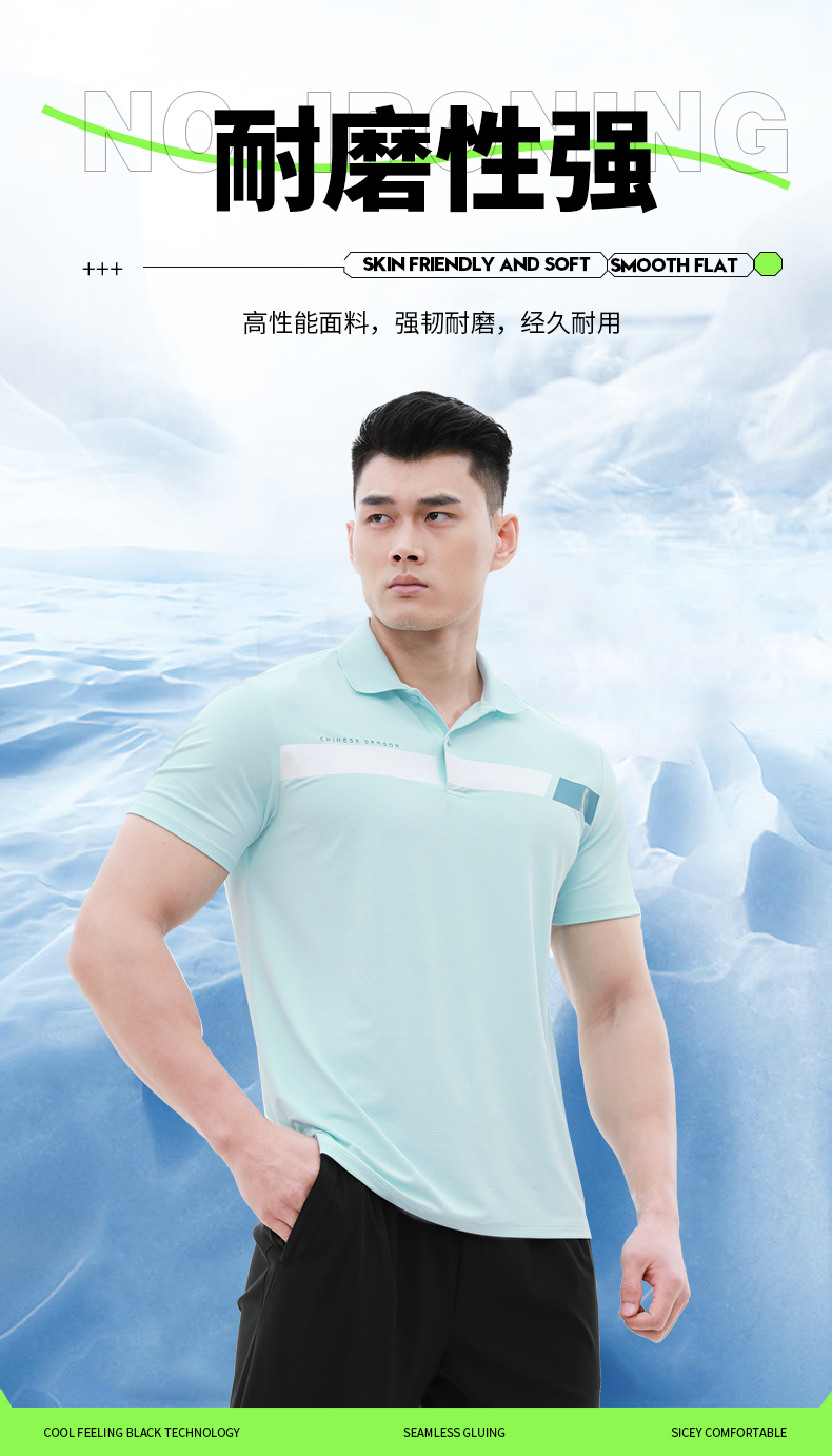 运动T恤 图8 运动T恤 图8