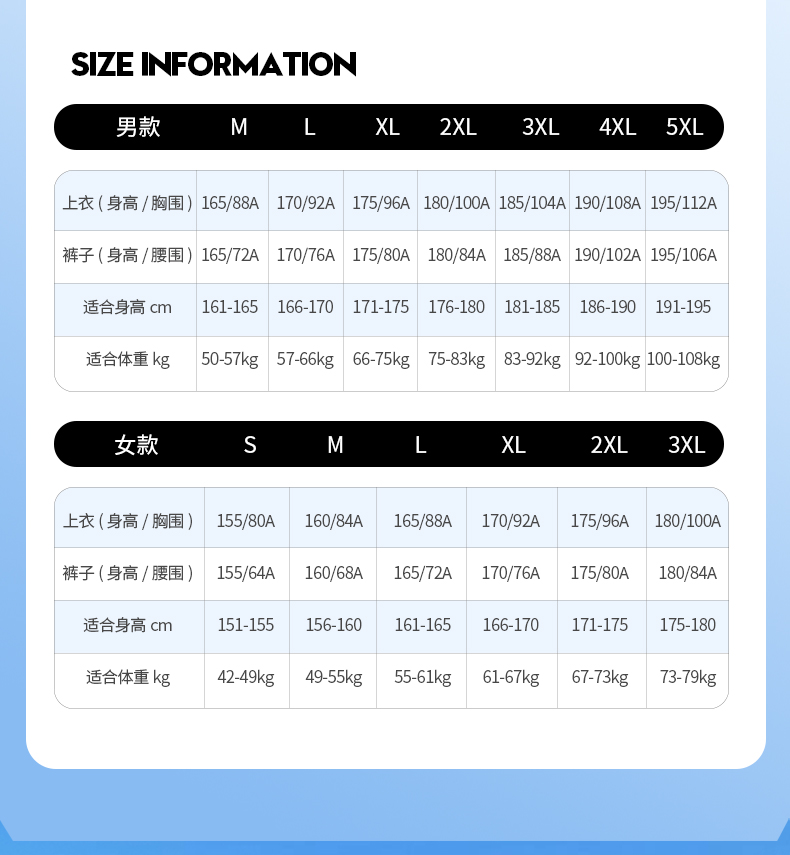 运动T恤 图12 运动T恤 图12
