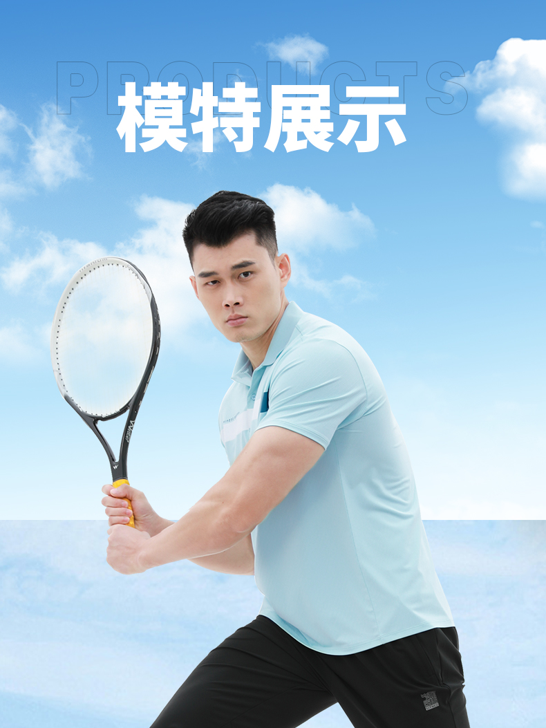 运动T恤 图14 运动T恤 图14