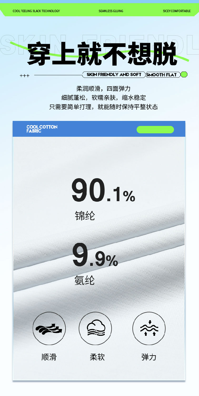 运动T恤 图4 运动T恤 图4