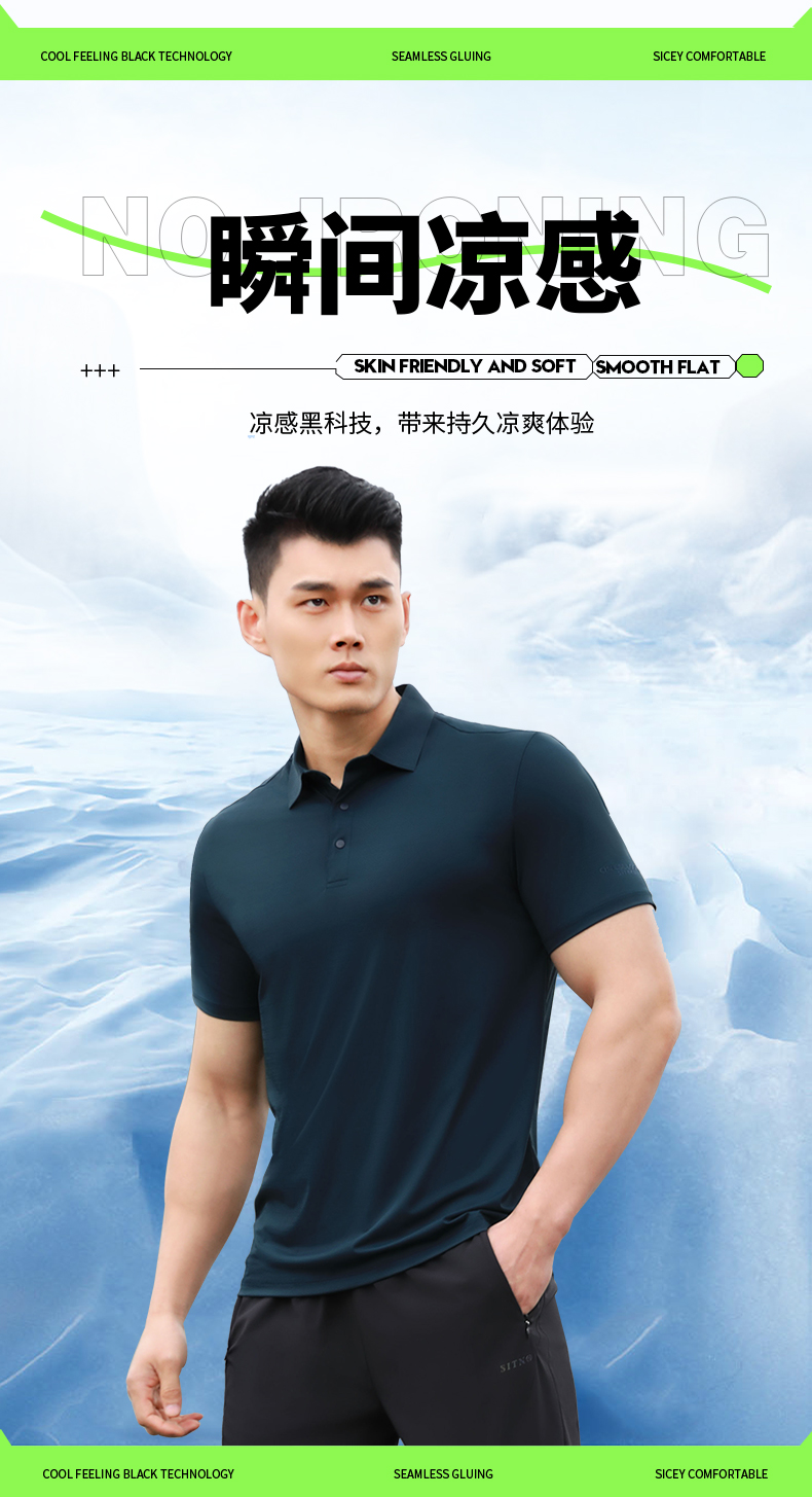 运动T恤 图5 运动T恤 图5