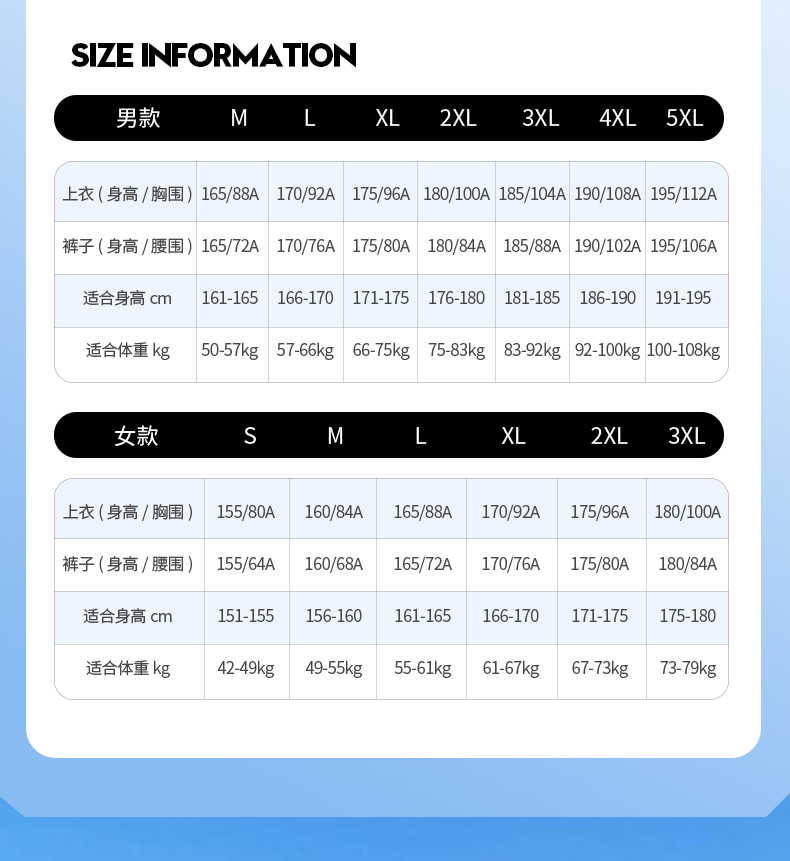运动T恤 图9 运动T恤 图9