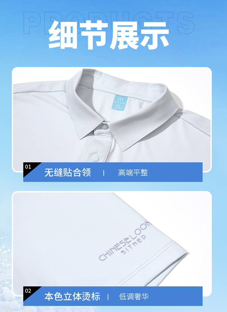 运动T恤 图10 运动T恤 图10