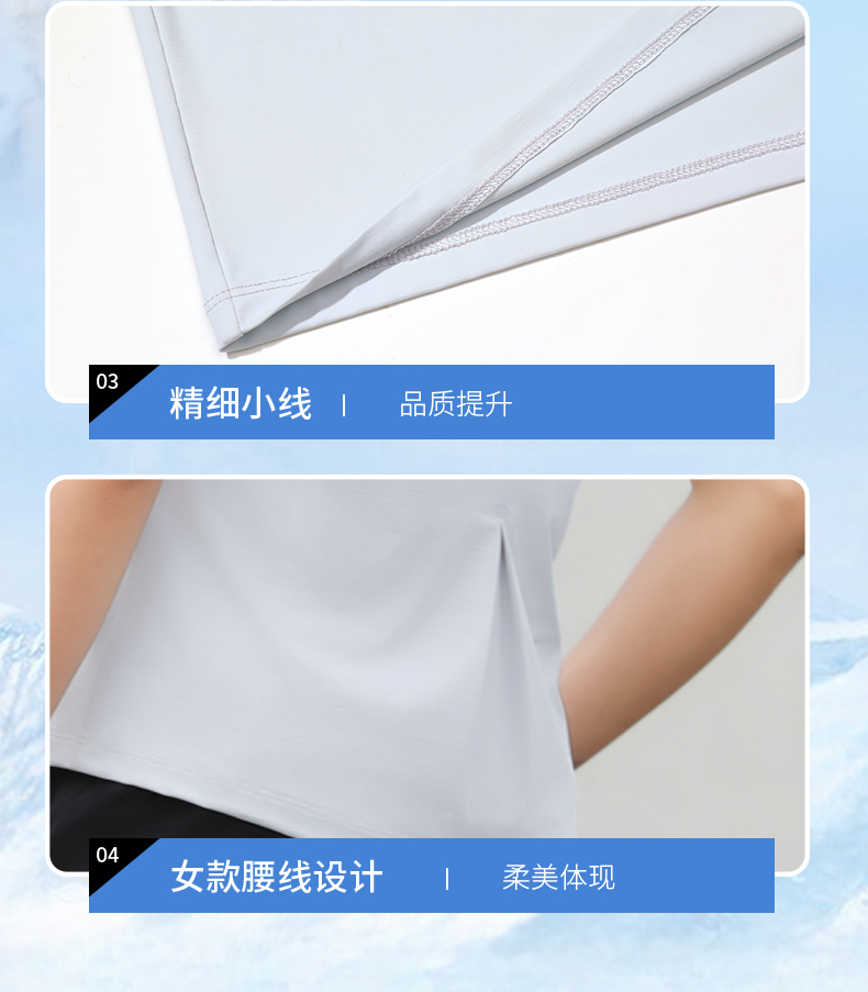 运动T恤 图11 运动T恤 图11