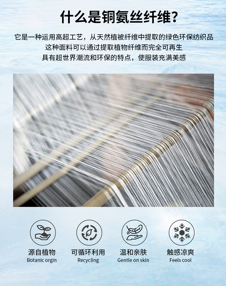 圆领T恤 图3 圆领T恤 图3