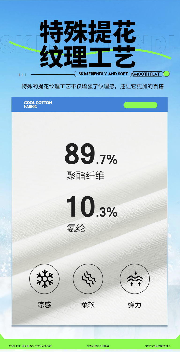 圆领T恤 图7 圆领T恤 图7