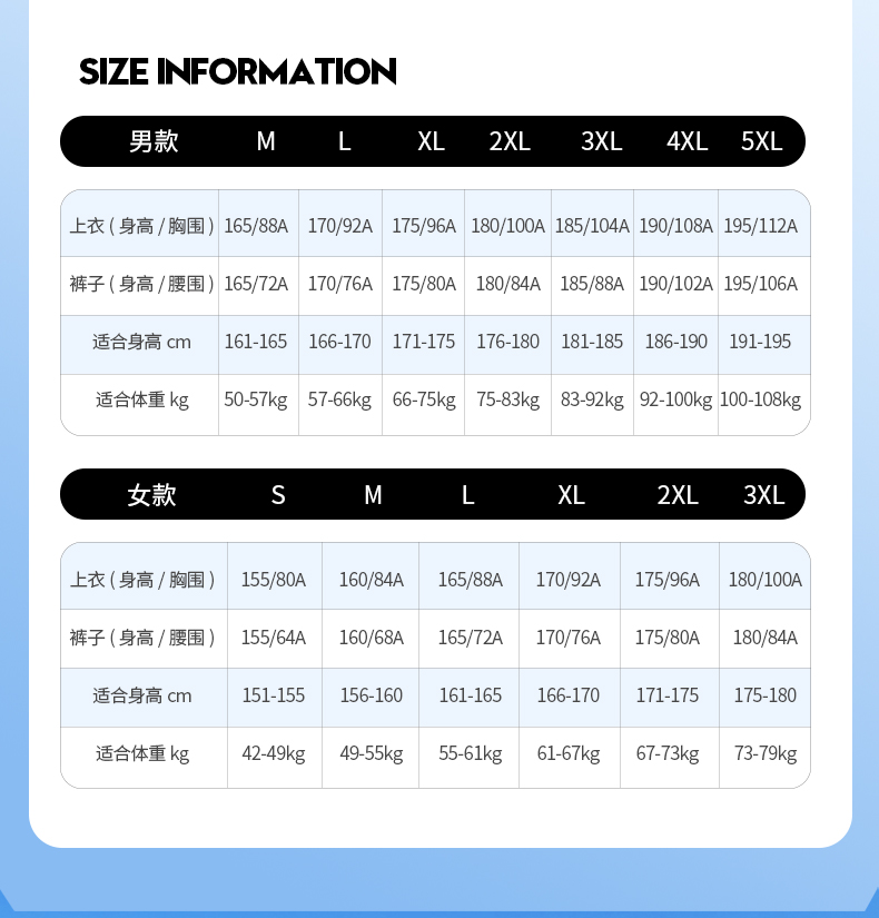 圆领T恤 图11