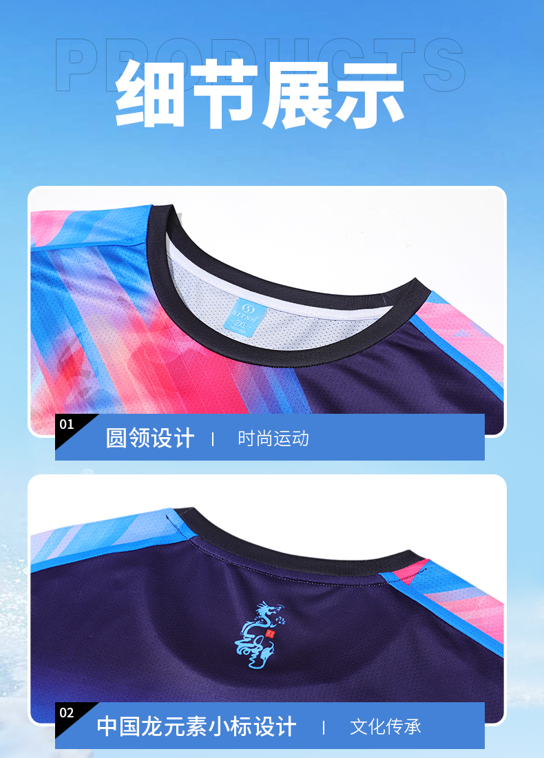 圆领T恤 图12