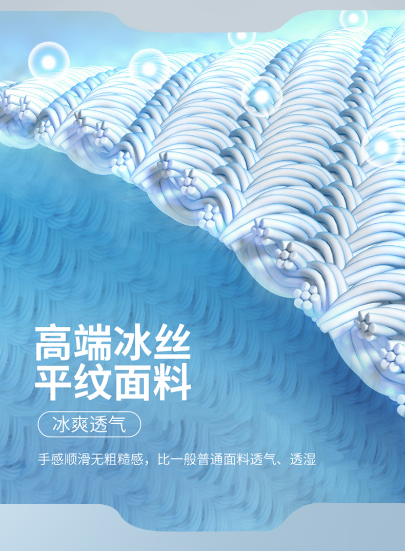 运动长裤 图6