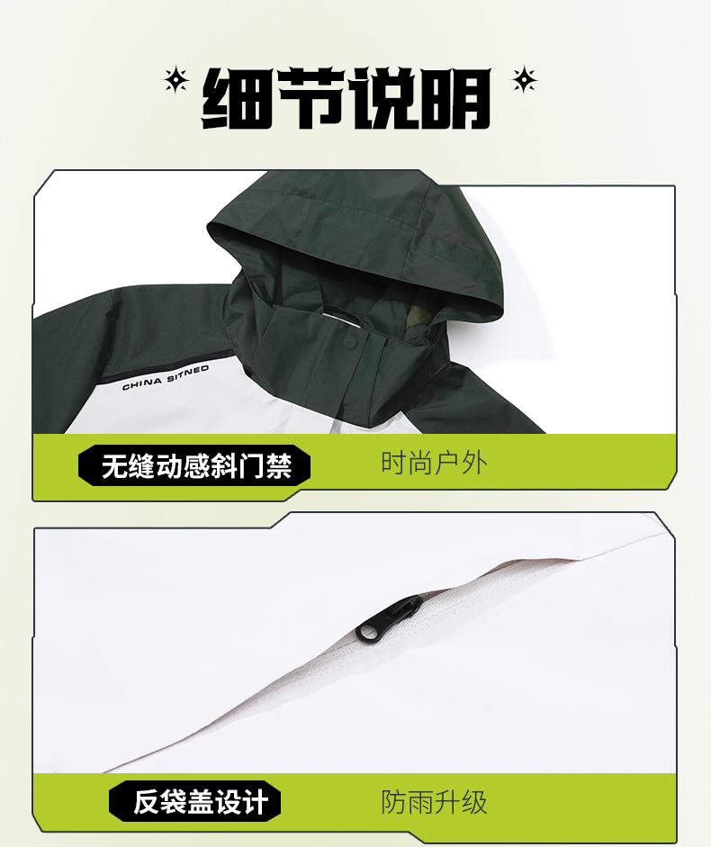 时尚益达风衣 图7