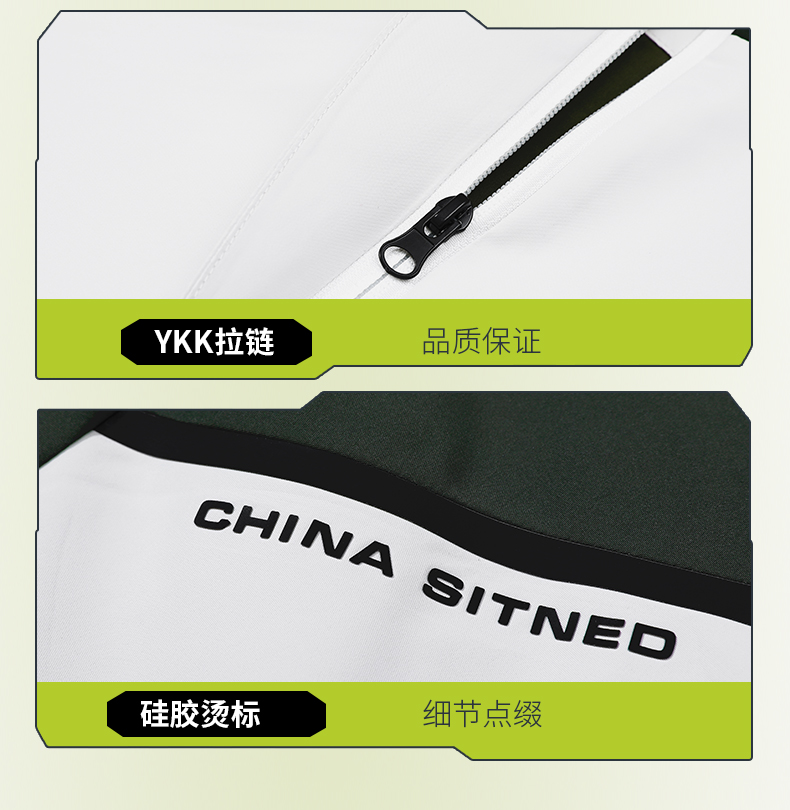 时尚益达风衣 图8