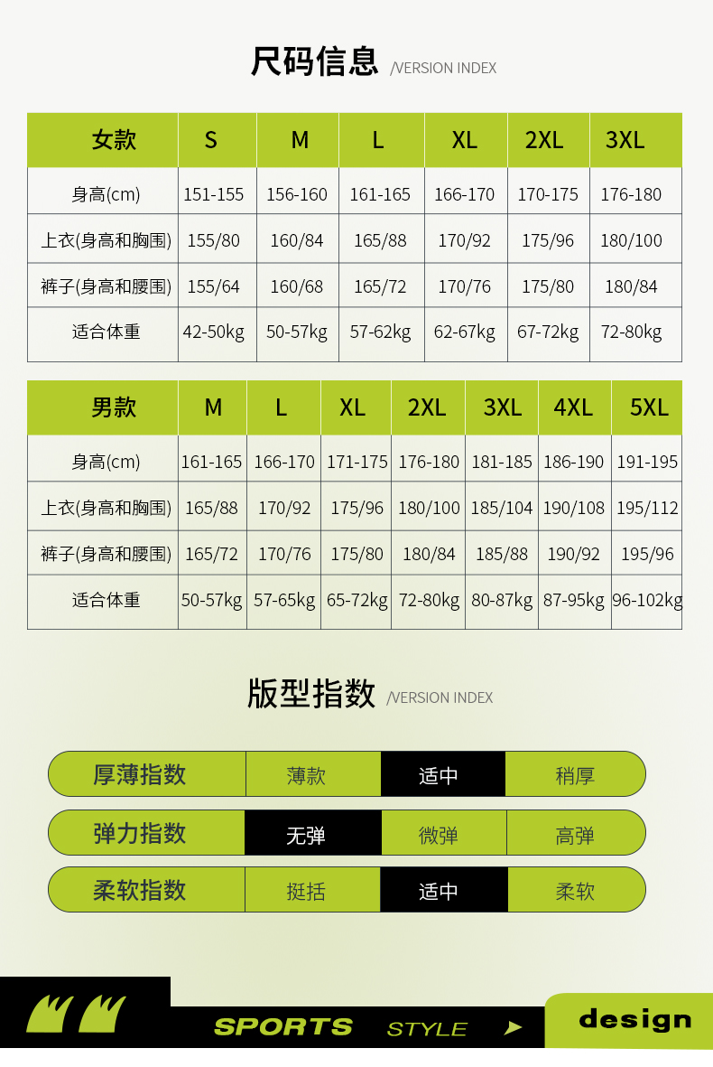 时尚益达风衣 图9