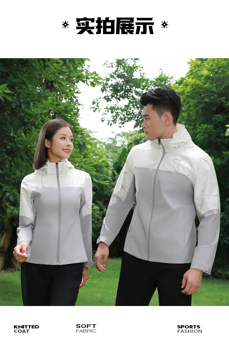 时尚益达风衣 图10