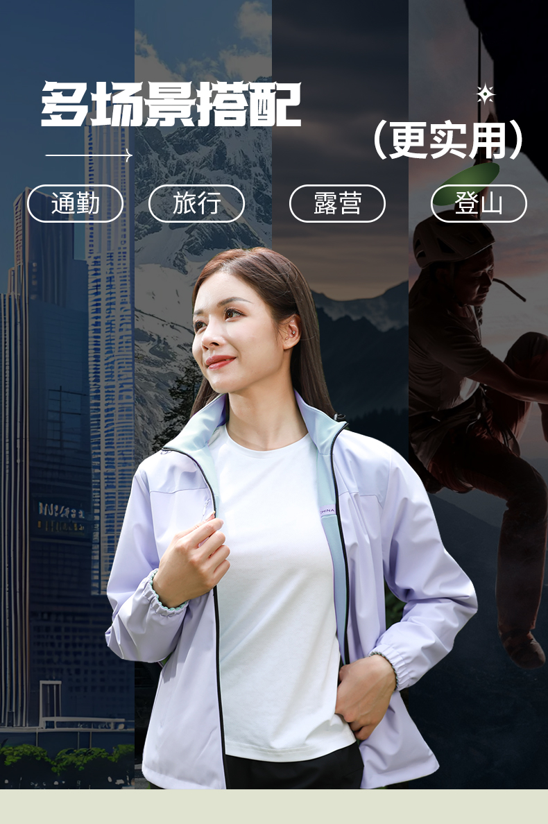 双面穿风衣 图3 双面穿风衣 图3