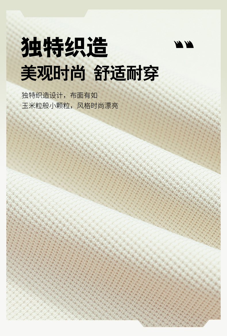 双面穿风衣 图10 双面穿风衣 图10