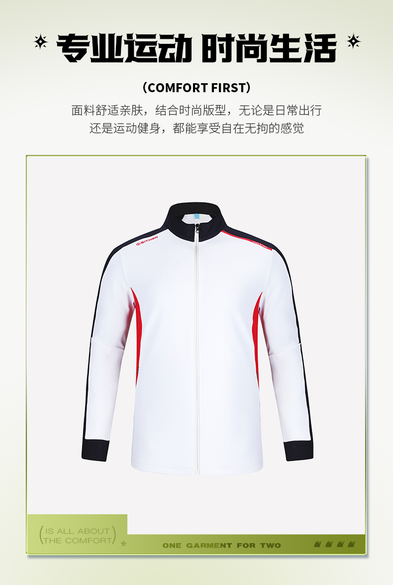 时尚针织外套 图2 时尚针织外套 图2