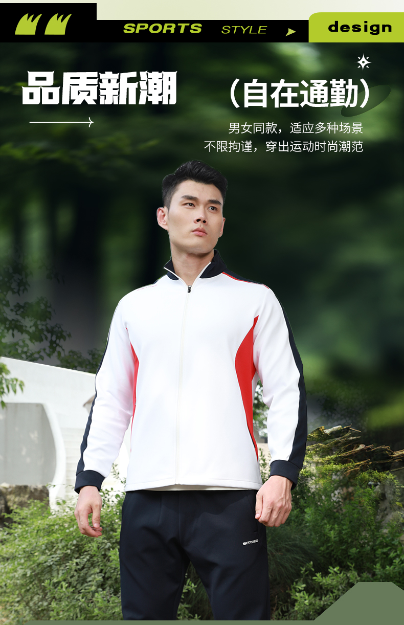 时尚针织外套 图3 时尚针织外套 图3