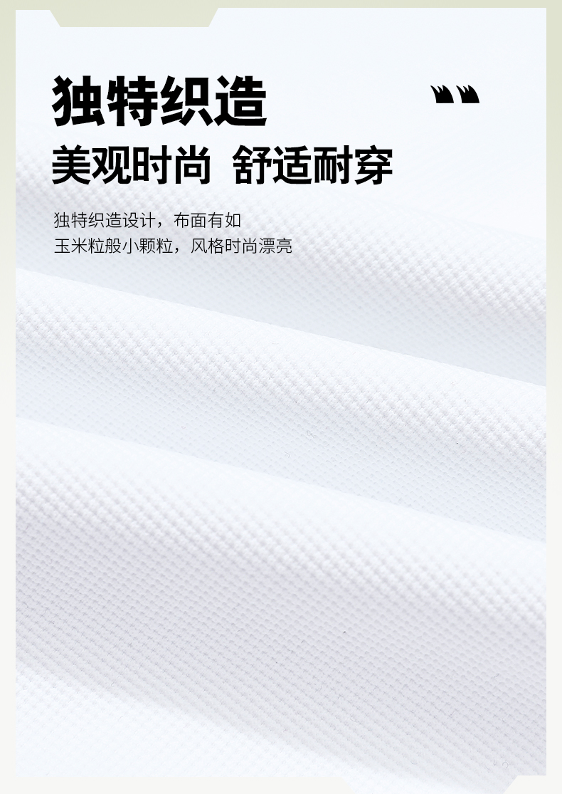 时尚针织外套 图5 时尚针织外套 图5