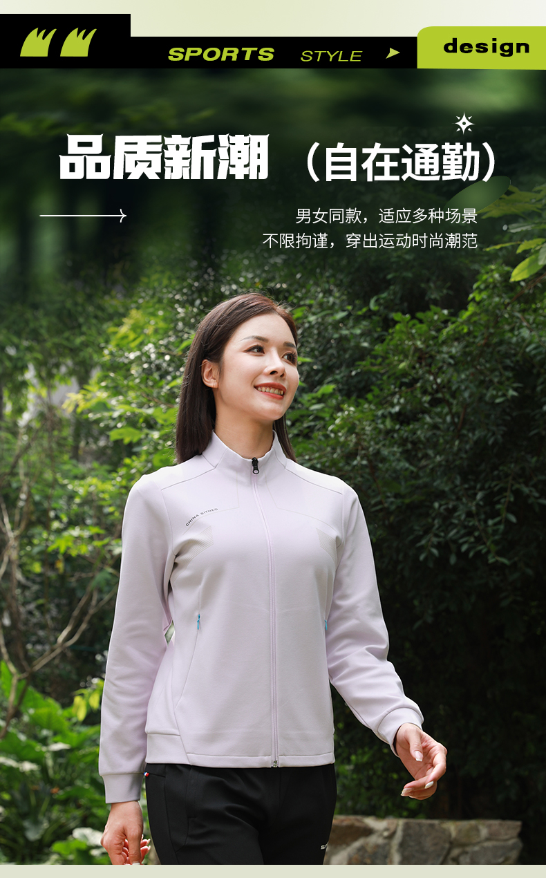 时尚针织外套 图3 时尚针织外套 图3