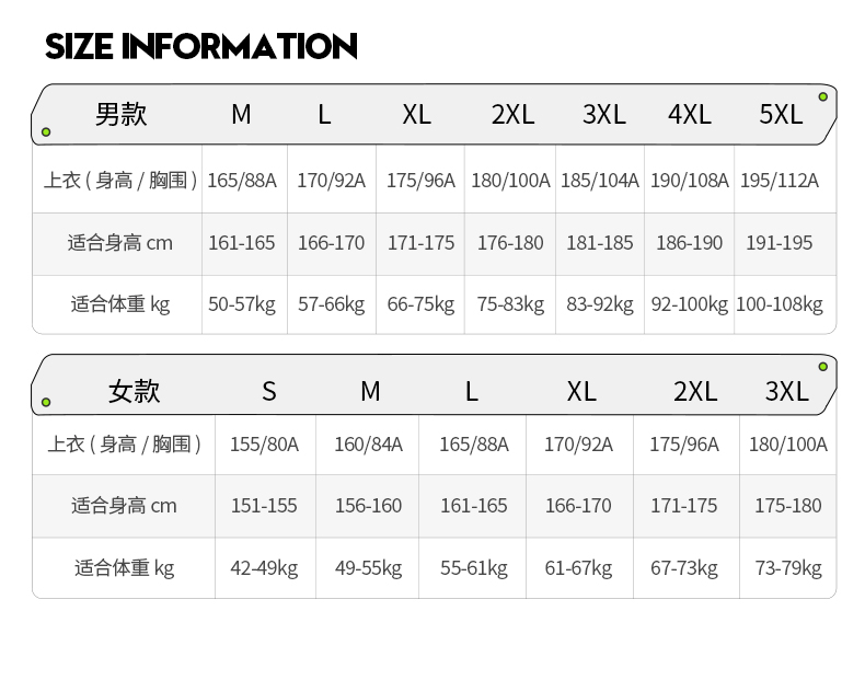 时尚轻薄风衣10 时尚轻薄风衣10