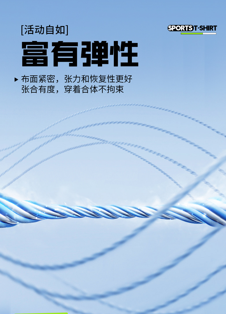 国潮休闲T恤2 国潮休闲T恤2