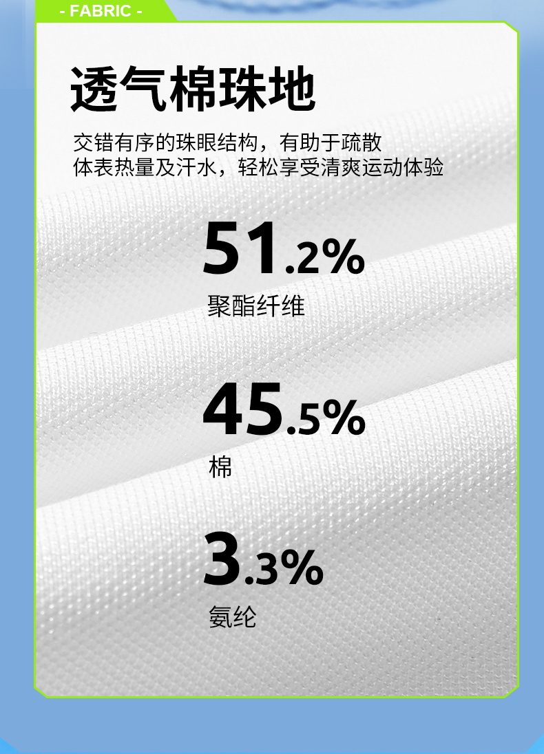国潮休闲T恤3 国潮休闲T恤3