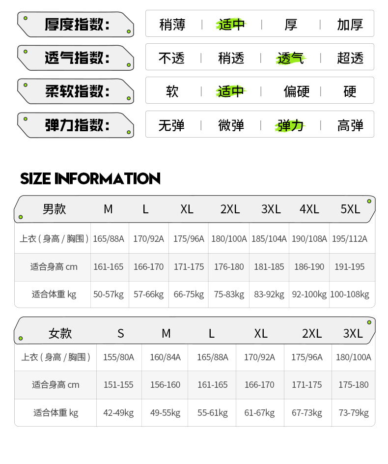 国潮休闲T恤8 国潮休闲T恤8