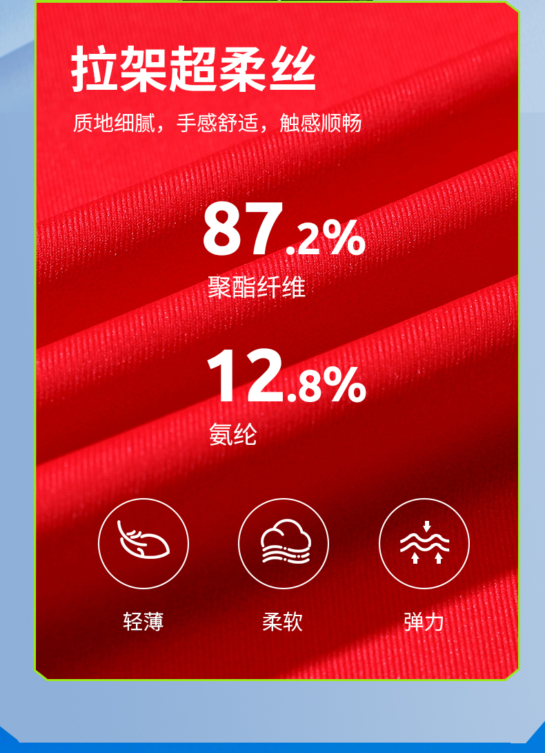 乒乓球V领T恤6