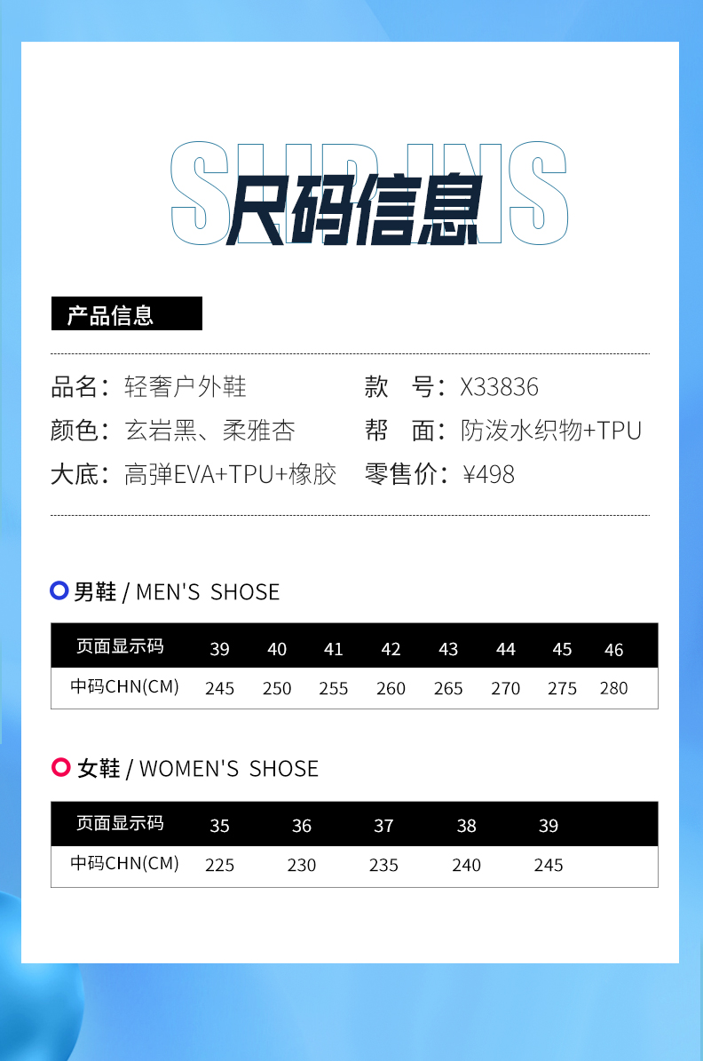 轻奢益达鞋8