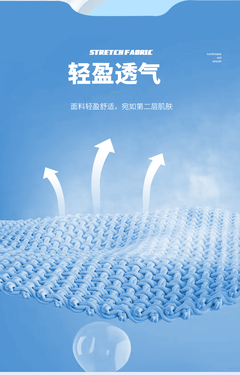 梭织运动长裤6