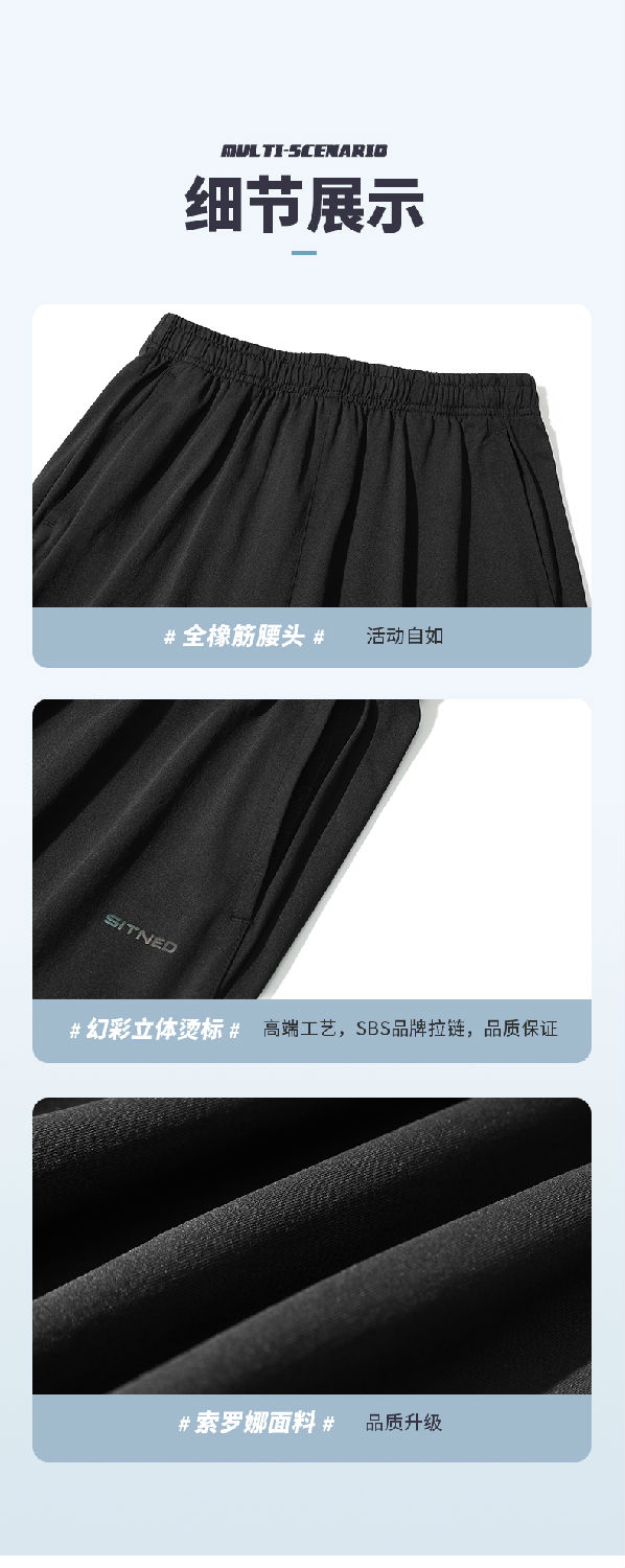 针织运动短裤6