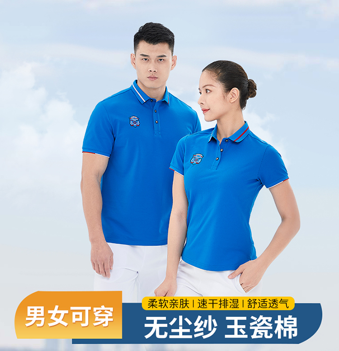 企业工作服商务休闲T恤定制厂家883149/883150 企业工作服商务休闲T恤定制厂家883149/883150