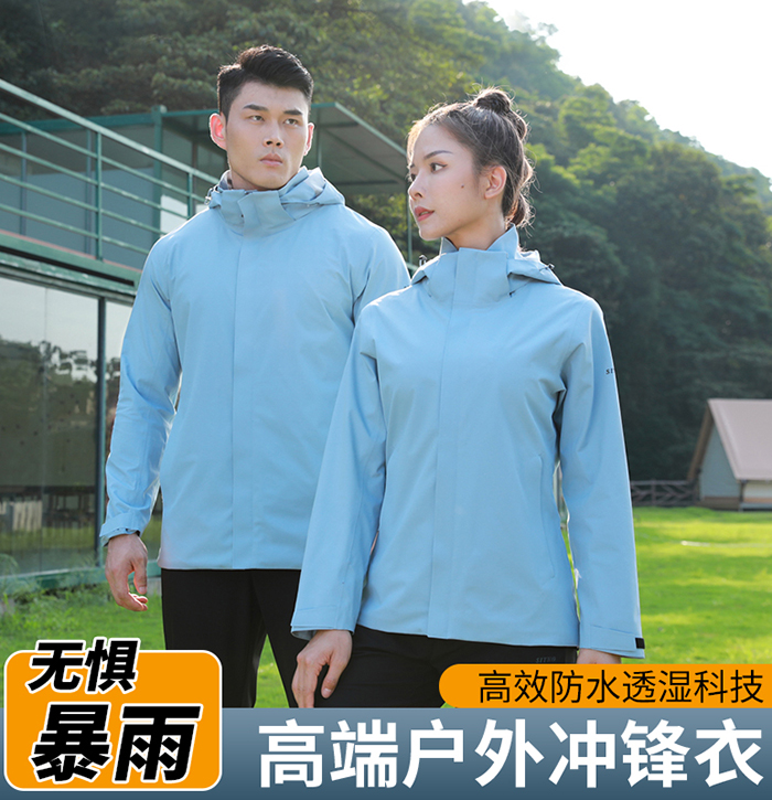 高端中长冲锋衣 26679/26680 高端中长冲锋衣 26679/26680