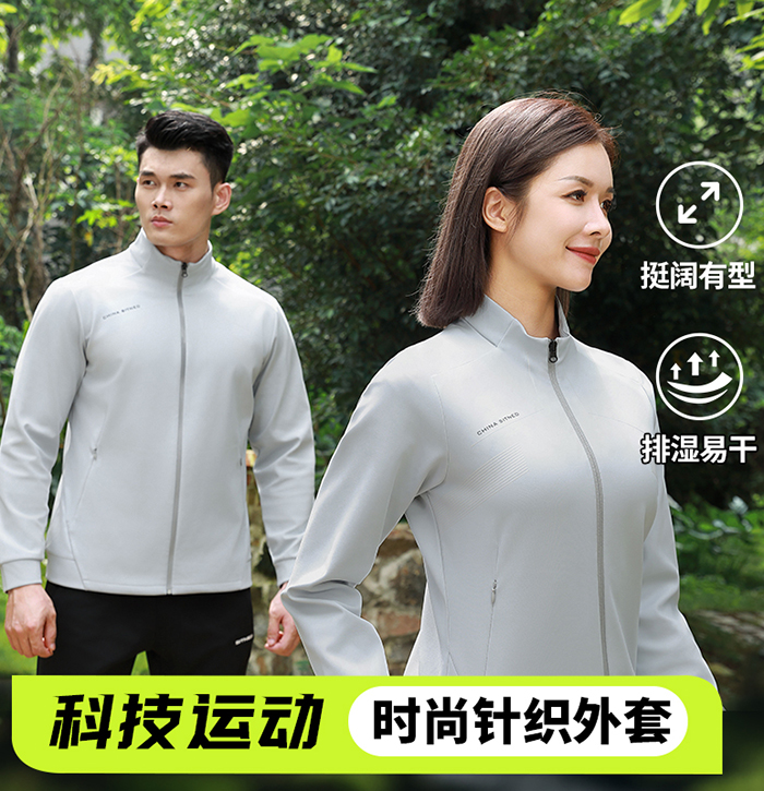 时尚针织外套399109/399110 时尚针织外套399109/399110