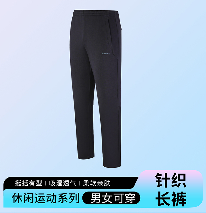 针织长裤 K27889/K27890 针织长裤 K27889/K27890
