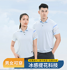 公司团体短袖运动t恤工作服定做生产厂家883141/883142 公司团体短袖运动t恤工作服定做生产厂家883141/883142