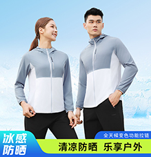 轻薄风衣 26697/26698 轻薄风衣 26697/26698