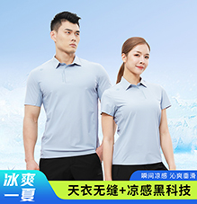 高端无缝T恤 883171/883172 高端无缝T恤 883171/883172