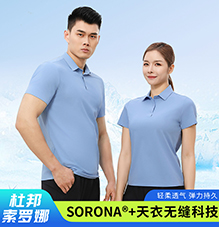 无缝T恤 883173/883174 无缝T恤 883173/883174