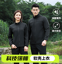 软壳上衣266341/266342 软壳上衣266341/266342