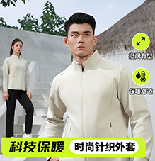 时尚针织外套399111/399112 时尚针织外套399111/399112