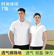 时尚简约休闲T恤 T883213/T883214 时尚简约休闲T恤 T883213/T883214