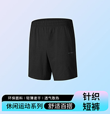针织短裤 K2340 针织短裤 K2340