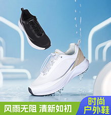 时尚益达鞋 X33837